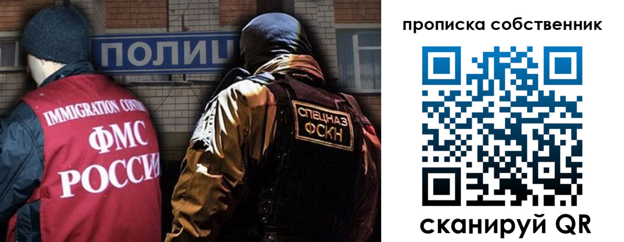 временная регистрация гарантия в Шахтах