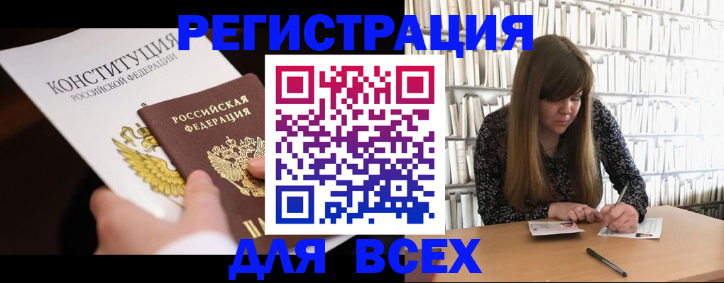регистрация для дет. сада в Шахтах