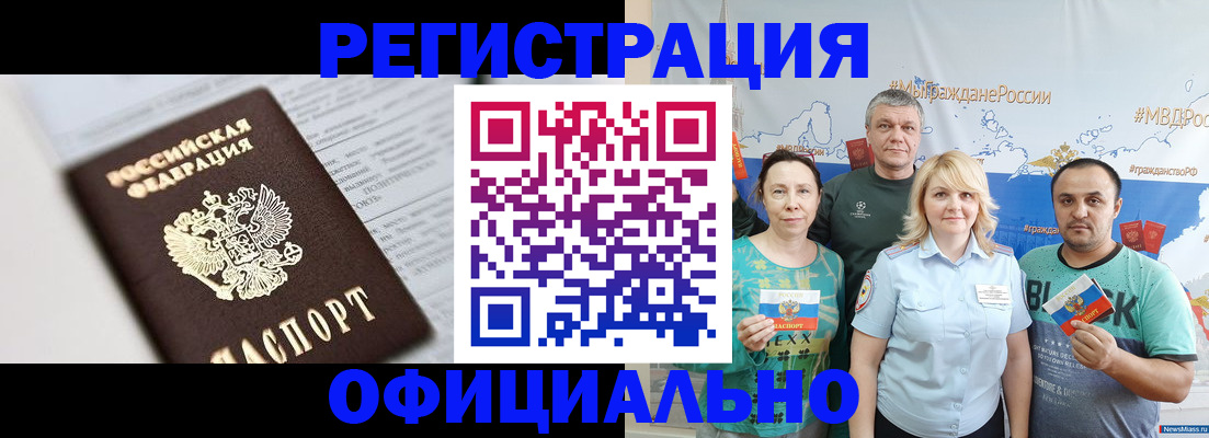 регистрация для дет. сада в Шахтах